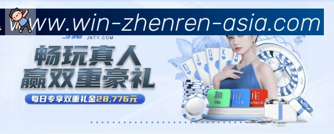战术分析频道